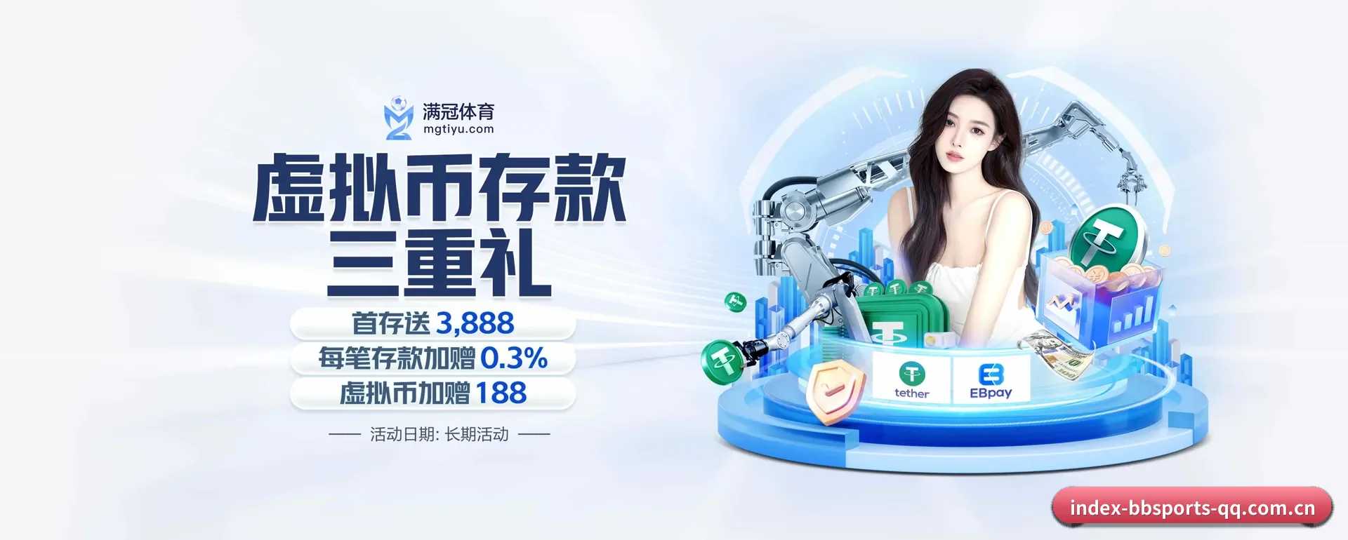 bb体育 APP 界面(bbsports)