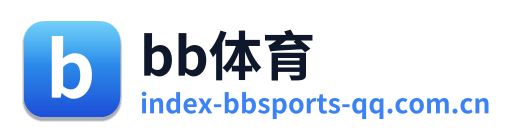 bb体育